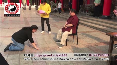 太乙命理學苑評價|太乙命理學苑學員成功案例